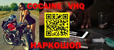 молекула духа Дубна