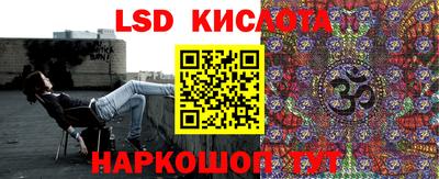прущие крисы Донецк