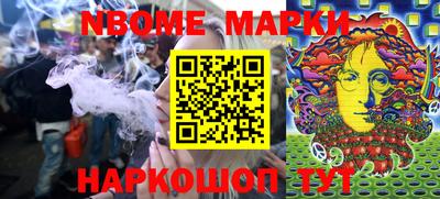 молекула духа Апшеронск