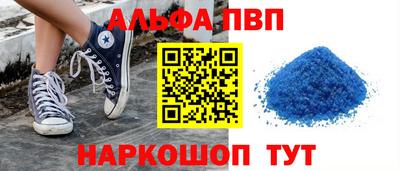 молекула духа Дубна