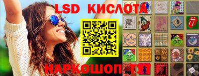 прущие крисы Донецк