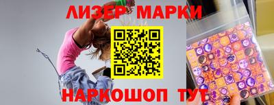 прущие крисы Донецк