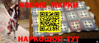 молекула духа Апшеронск