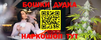 молекула духа Дубна