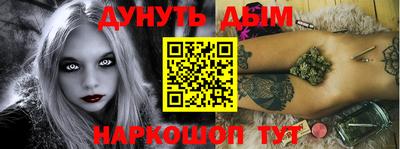 молекула духа Дубна