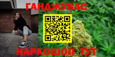 соль ск Апрелевка