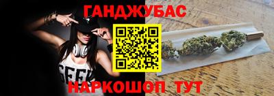 прущие крисы Донецк