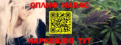 соль ск Апрелевка