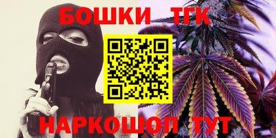 молекула духа Дубна