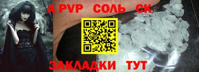 прущие крисы Донецк