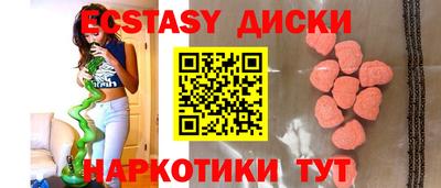 молекула духа Дубна