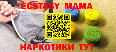 молекула духа Апшеронск