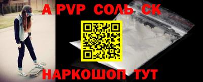 молекула духа Дубна