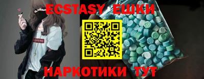 ПСИЛОЦИБИНОВЫЕ ГРИБЫ Донской