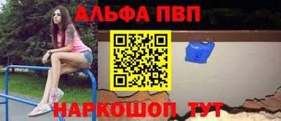 прущие крисы Донецк