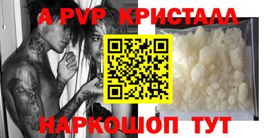 прущие крисы Донецк