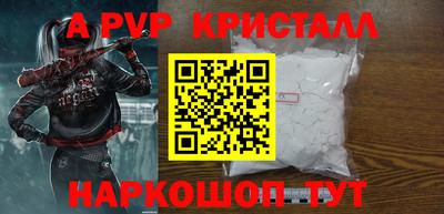 прущие крисы Донецк