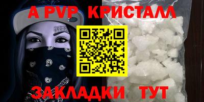 молекула духа Дубна