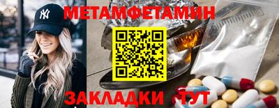 прущие крисы Донецк