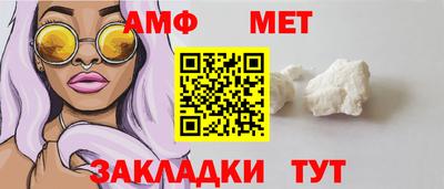 молекула духа Дубна