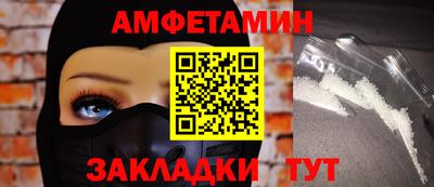мяу мяу кристалл Заволжье