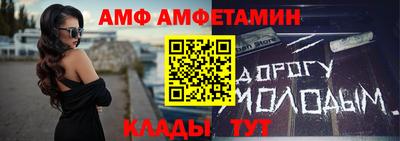 молекула духа Дубна