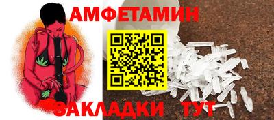 прущие крисы Донецк