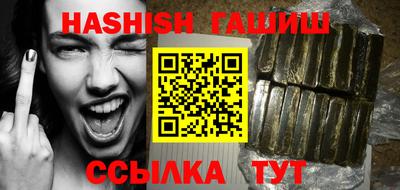 прущие крисы Донецк