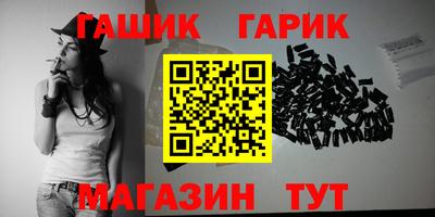 молекула духа Апшеронск