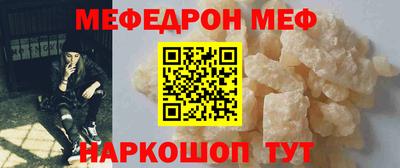 молекула духа Апшеронск