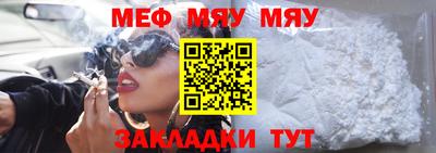 молекула духа Апшеронск