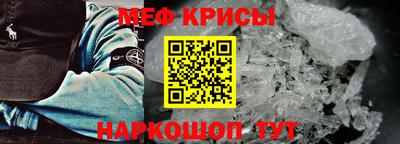 молекула духа Дубна