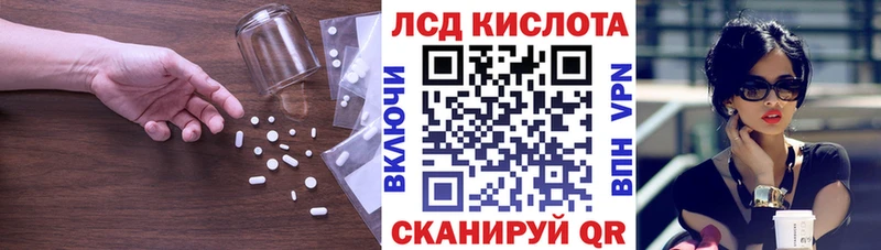 ссылка на мегу как зайти  Мценск  Лсд 25 экстази ecstasy 