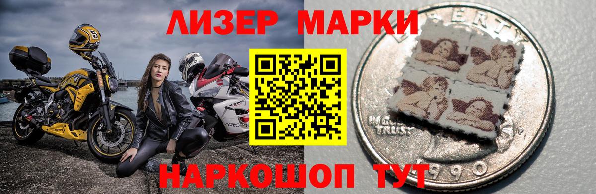 LSD-25 экстази кислота  Вход с VPN  Мценск 