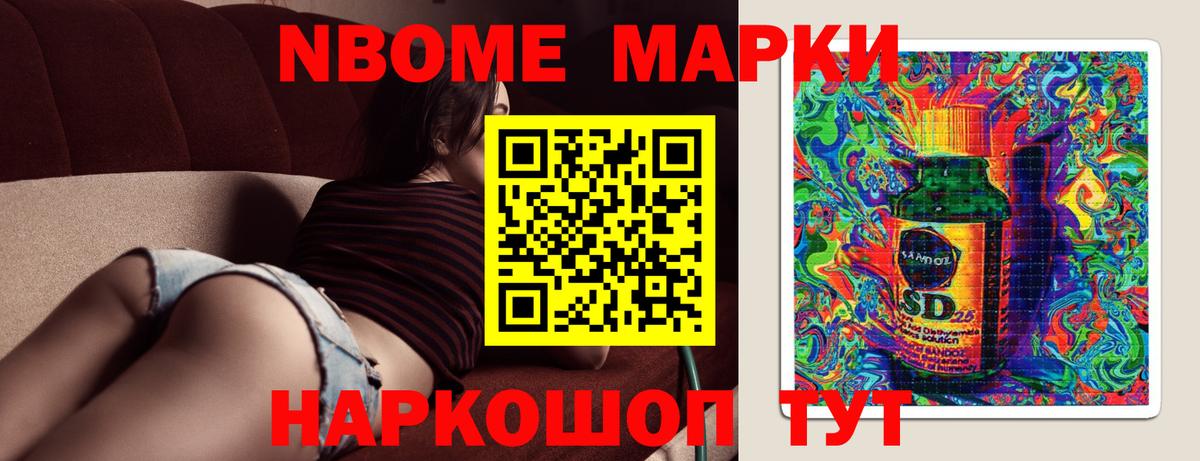 ЛСД экстази ecstasy Мценск