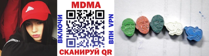 мега ссылка  Мценск  MDMA кристаллы 