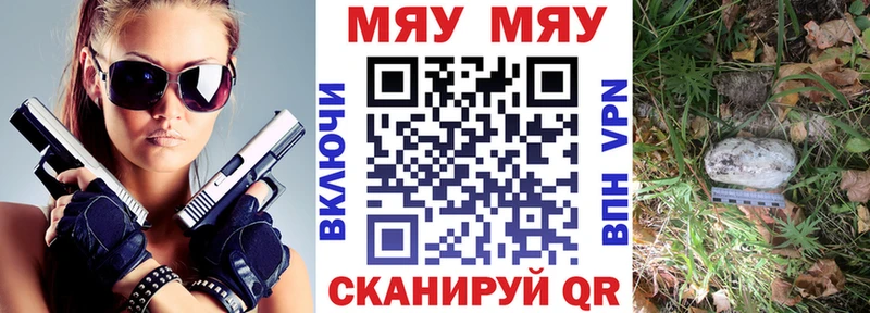 дарк нет телеграм Мценск Мефедрон мука