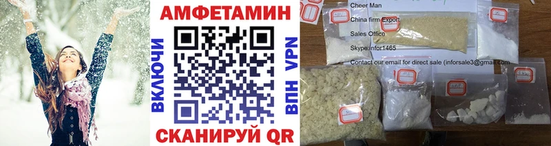 Первитин винт  KRAKEN зеркало  Мценск 