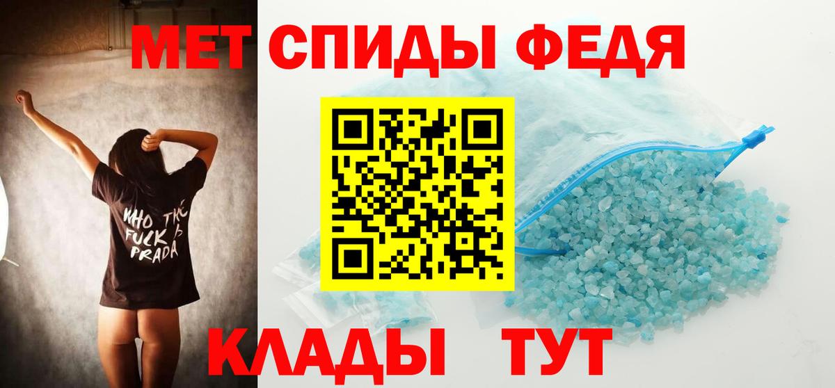 Первитин витя  Мценск  Первитин витя 