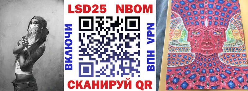 Марки N-bome 1,8мг  кракен как войти  Мценск 