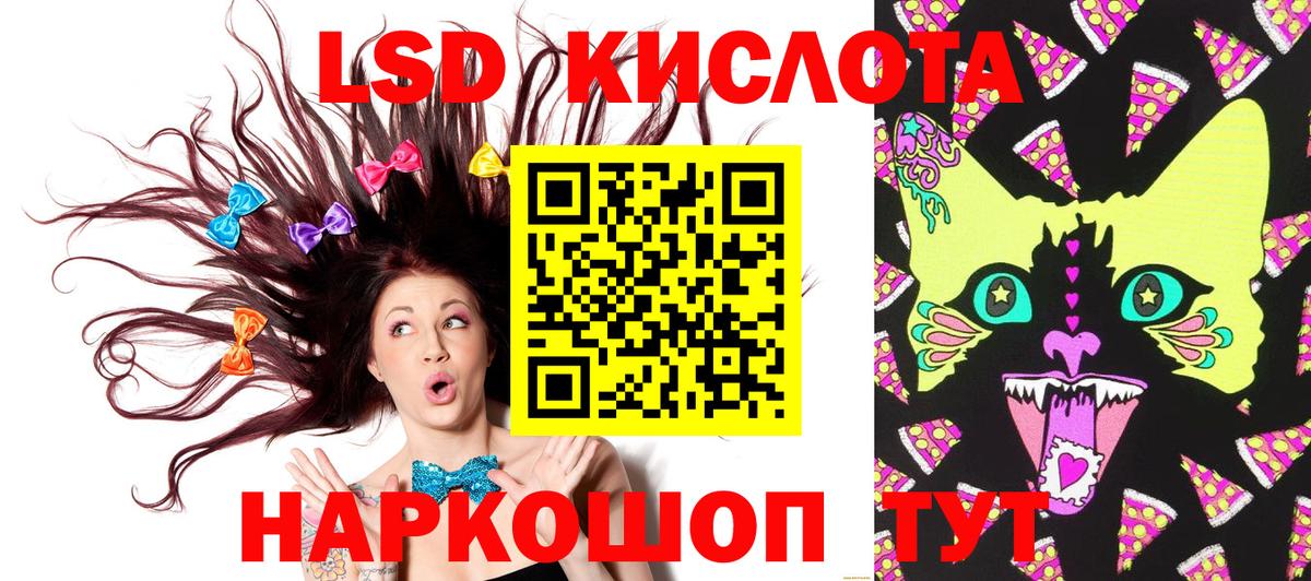 Марки 25I-NBOMe 1,5мг  Вход с VPN  Марки 25I-NBOMe 1,5мг  Мценск 
