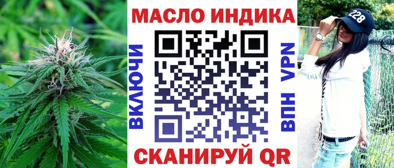 даркнет сайт  Мценск  Дистиллят ТГК Wax 